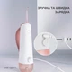 Многофункциональный ирригатор Oclean W10 Pink (две насадки) - изображение 12