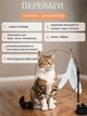 Інтерактивна іграшка-дражнилка для котів з пір’ям на присосці, антистрес, гіпоалергенна - изображение 5