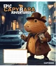 Набір зошитів учнівських YES Epic Capybara A5 18 аркушів у лінію x 25 шт (4823092296030) - зображення 2