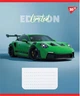 Набор тетрадей ученических YES Limited edition A5 12 листов в линию x 25 шт (4823092294685) - изображение 6