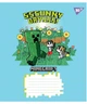 Набор тетрадей ученических YES Minecraft Flowers A5 12 листов в линию x 25 шт (4823092291820) - изображение 2