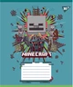 Набор тетрадей ученических YES Minecraft Heroes A5 12 листов в клетку x 25 шт (4823092291745) - изображение 4