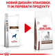 Сухой корм для собак Royal Canin Gastro Intestinal 2 кг 39110201 - изображение 2