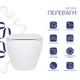 Унитаз подвесной безободковый белый Q-TAP Jay с сиденьем с микролифтом QT07335175W - изображение 2