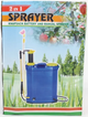 Обприскувач акумуляторний 2в1 + насадки, 16л, Sprayer / Ранцевий електрообприскувач для саду (L) - зображення 10