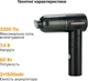 Автомобильный пылесос Inspire A-015B - изображение 4