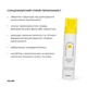 Сонцезахисний спрей термозахист СПФ SPF Hillary Sun&Heat Defense Hair Spray, 100 мл HI-07-522 - зображення 2