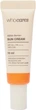 Солнцезащитный крем Миниатюра WhoCares Bifida Barrier Sun Cream с антиоксидантной защитой 10 мл (4820268260062) - изображение 1
