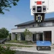 Уличная WiFi камера видеонаблюдения 3MP, FullHD, 2 объектива, YC101 IP камера наблюдения Поворотная камера (251612) - изображение 7