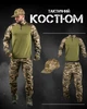 Тактический летний комплект 3 в 1 штаны, бейсболка, UBACS Tactical Combat Пиксель XXL - изображение 2