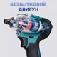 Гайковерт аккумуляторный в кейсе ударный с бесщеточным двигателем и битами 2 акб Набор 33 торцевых насадки - изображение 3
