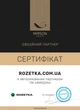 Простынь на резинке MirSon Royal Soft Stripe 30-0013 Azure 180x190 см (2200011304533) - изображение 5