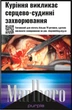 Блок сигарет Marlboro Purple x 10 пачок (4823003216522) - изображение 1