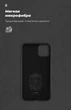 Чехол ArmorStandart ICON для Apple iPhone 11 Pro Max Black (ARM56707) - изображение 4