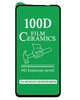 Противоударная защитная пленка Ceramics 100D для Motorola G32 / G62 5G / G71 5G / G41 / G31 с черной рамкой, глянцевая - изображение 2