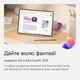 Примірник ПЗ Microsoft 365 Family Attach, 15 місяців, ESD - изображение 3