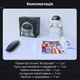 Лазерный проектор ночник звездного неба INSPIRE Астронавт LWS-R-4 - изображение 10