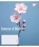 Набір зошитів учнівських YES Essence of Bloom A5 18 аркушів у клітинку x 25 шт (4823092293138) - зображення 3