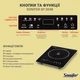 Плитка настільна індукційна Sonifer SF-3048 - зображення 3