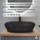 Раковина Helmken 39360001 60 см черная + сифон + донный клапан Click-Clack золотистый - изображение 5