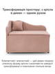Диван-крісло Малюк 96 × 81 см, рожевий - зображення 2
