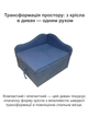 Диван-крісло Малюк 96 × 81 см, синій - зображення 2