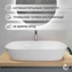 Раковина Helmken 39370000 70 см белая + сифон + донный клапан Click-Clack золотистый - изображение 5