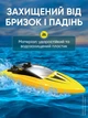 Катер на радіокеруванні для дітей підлітків човен дистанційно керований лодка на радіоуправлінні іграшка дитяча акумуляторна з пультом - зображення 7