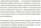 Двір королеви вампірів - Кейті Роберт (9786171708969) - изображение 3