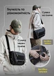Универсальная повседневная сумка Nitecore SLB06 черная (Cordura 500D, 7л) - изображение 7
