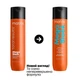Шампунь для Гладкості Неслухняних Волос Matrix Total Results Mega Sleek Shampoo 1000 мл - зображення 4
