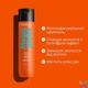 Шампунь для Гладкості Неслухняних Волос Matrix Total Results Mega Sleek Shampoo 1000 мл - зображення 7