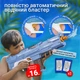 Электрический водяной бластер аккумуляторный, дальность до 16 м, автозаправка, синий - изображение 2