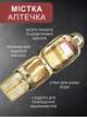 Тактическая аптечка 20×15×8 см койот с быстрым доступом MOLLE креплением и отделениями для аптечки - изображение 3