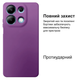 Чехол противоударный Kassel Camera Protective для Xiaomi Redmi Note 13 4G (14) Purple Фиолетовый - изображение 2