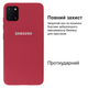 Чохол протиударний Kassel протиударний Premium для Samsung Note10Lite/A81/M60S (15) Raspberry Малиновий - зображення 2