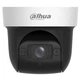 Камера відеоспостереження Dahua DH-SD29204DB-GNY-W (2.8-12) - изображение 2