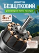 Настольный мини вентилятор портативный домашний Mini Fan usb черный мобильный аккумуляторный 3 режима вентилятора для дома и путешествий вентиляторы от юсб повербанка ноутбука - изображение 6