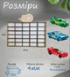 Деревянная полка для авто моделей гараж бокс автопарк настенный гараж для машинок 30х48см. - изображение 4