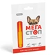 Капли ProVET «Мега Стоп» для собак 4-10 кг, 1 пипетка (от внешних и внутренних паразитов) - изображение 4