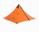 Сверхлегкая одноместная палатка с острой верхушкой Naturehike NH17T030-L оранжевая - изображение 1