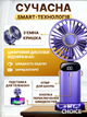 Вентилятор ручний акумуляторний XL-880 від USB Фіолетовий - зображення 2