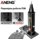 Тестер розеток анализатор цепей ANENG VD808 Black индикатор напряжения и детектор утечки NCV - изображение 9