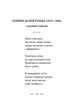 Рільке. 100 поезій (в перекладах Василя Стуса) - Райнер Марія Рільке, Твердый, 192стр, Фоліо - изображение 9