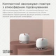 Увлажнитель воздуха ночник Sothing Deer Humidifier and Light (DSHJ-H-009) White - изображение 2