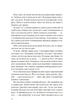 Мій коханий ворог - С. Торн (9786171701281) - изображение 5