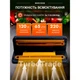 Вакууматор для продуктов 120 Вт с дисплеем и резаком | вакуумный упаковщик для еды, мяса, овощей, сухих и влажных продуктов + 10 пакетов в комплекте | Панель управления на украинском - изображение 7