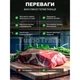 Вакууматор для продуктов 120 Вт с дисплеем и резаком | вакуумный упаковщик для еды, мяса, овощей, сухих и влажных продуктов + 10 пакетов в комплекте | Панель управления на украинском - изображение 8