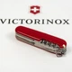 Швейцарський ніж Victorinox HUNTSMAN MAT червоний матовий лак з жовтого 1.3713_M0008p - зображення 6
