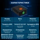SinoTrack ST-904L 4G міні GPS трекер - зображення 5